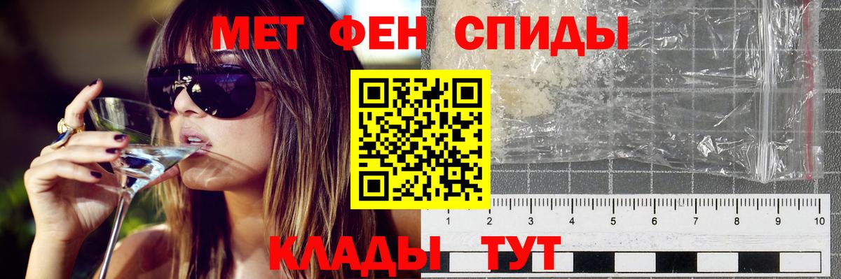 АМФЕТАМИН Premium Тара