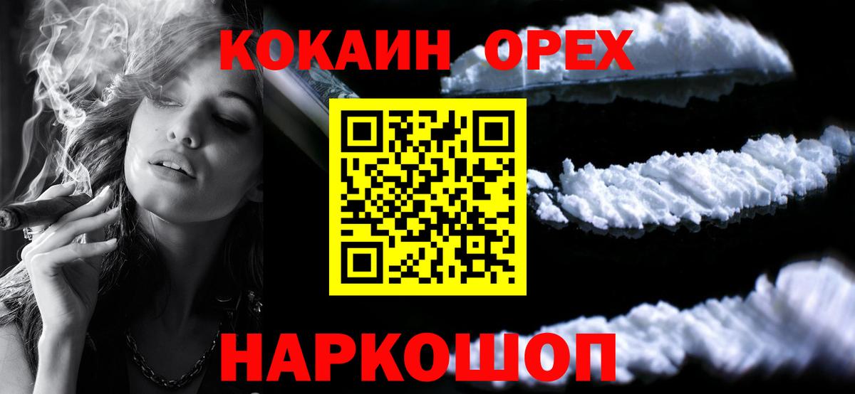 COCAIN FishScale Тара