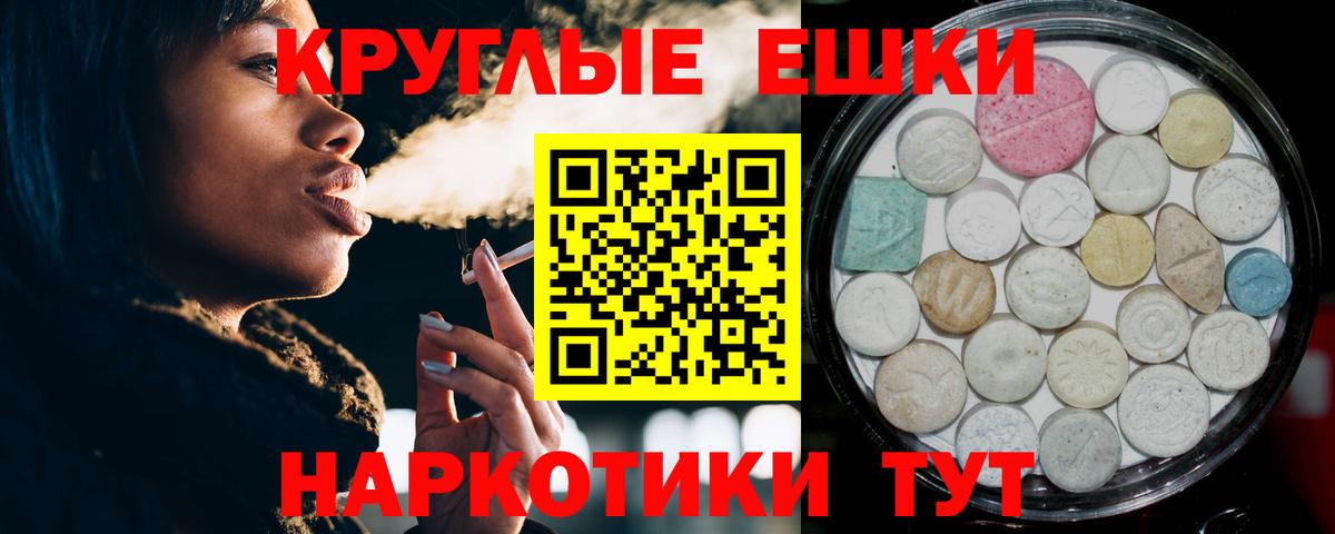Ecstasy 300 mg Тара