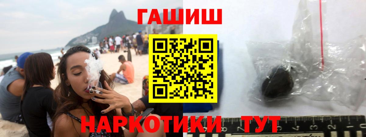 ГАШИШ Premium Тара