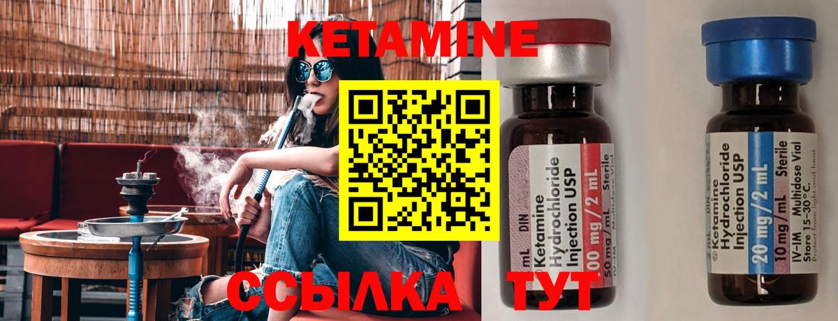 дарк нет состав  Вход с VPN  Тара  КЕТАМИН ketamine  Кетамин ketamine 