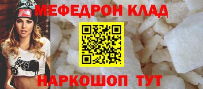 СК Ярцево