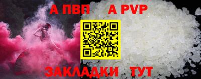 стаф Ангарск