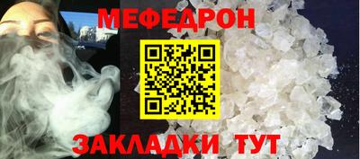 ECSTASY Янаул