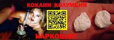 мяу мяу кристалл Анжеро-Судженск
