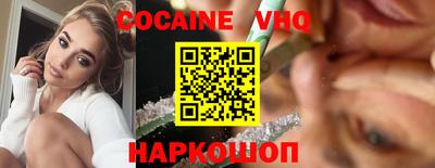 стаф Ангарск