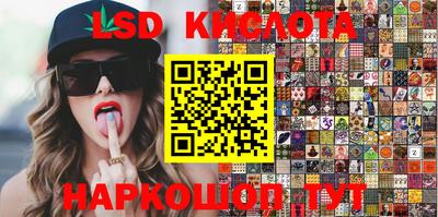 мяу мяу кристалл Анжеро-Судженск