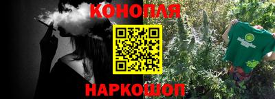 молекула духа Анапа