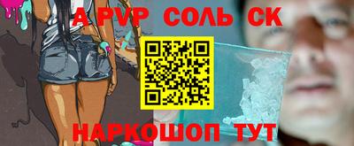 стаф Ангарск