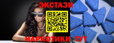 мяу мяу кристалл Анжеро-Судженск