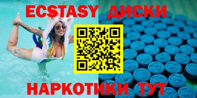 стаф Ангарск