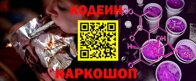 молекула духа Анапа