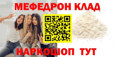молекула духа Анапа