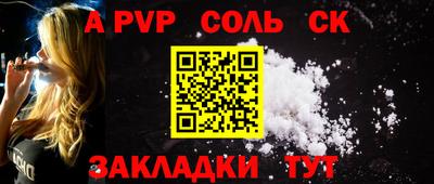 ECSTASY Янаул