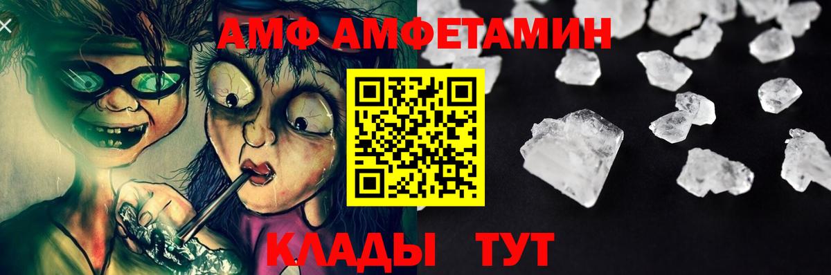 Тара  Метамфетамин пудра  Вход с VPN 