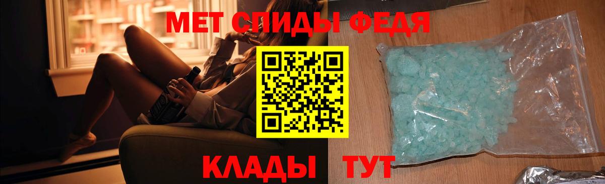 Первитин витя Тара