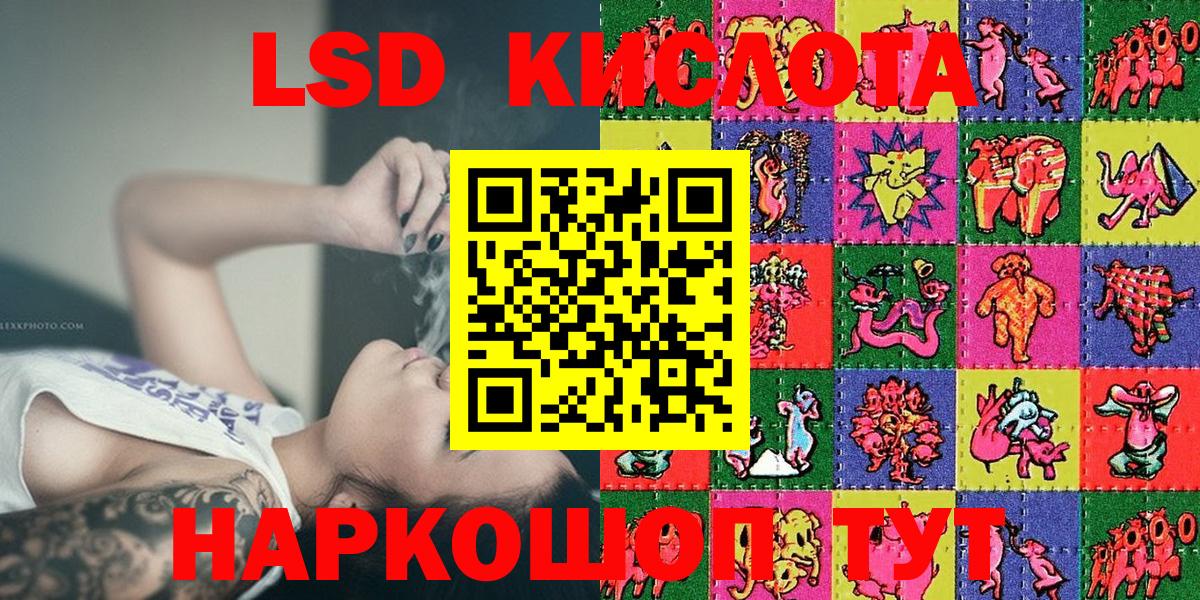 Марки N-bome 1,8мг Тара