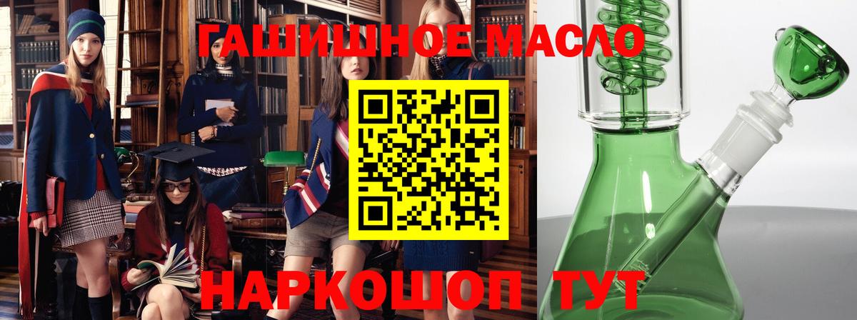 Дистиллят ТГК жижа Тара
