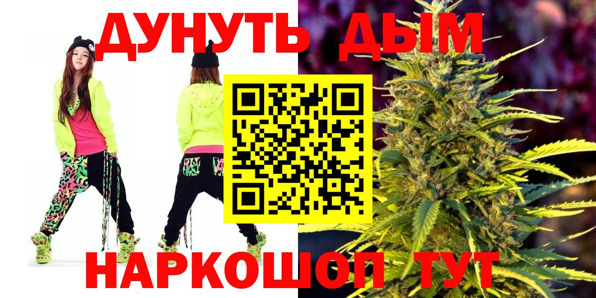 Марихуана OG Kush  Марихуана планчик  Тара  Вход с VPN 